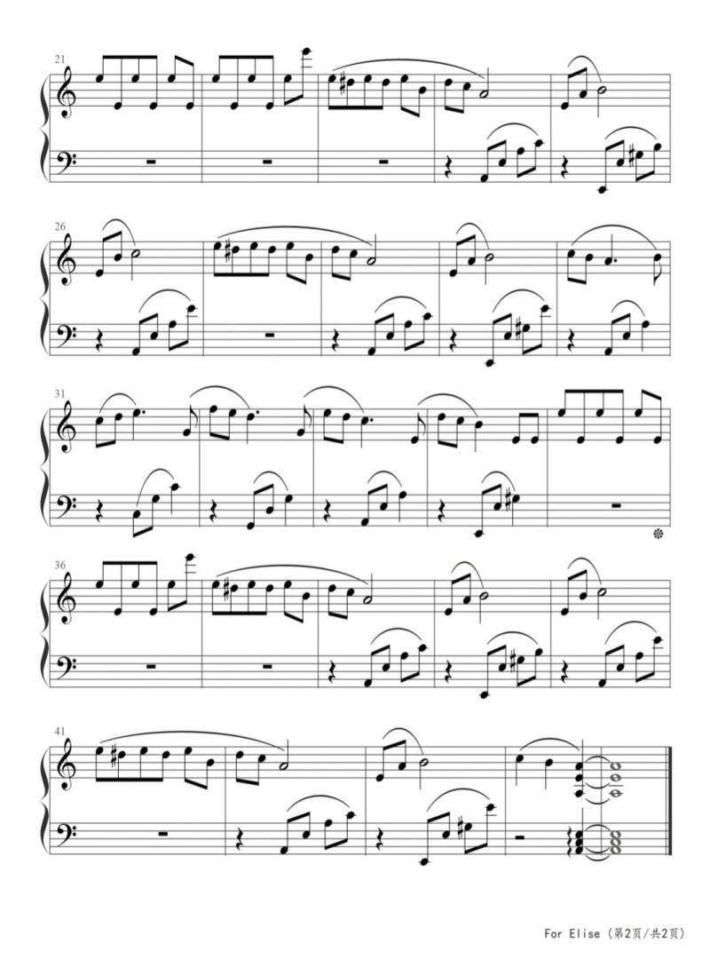 钢琴谱致爱丽丝For，经典贝多芬作品，简单版曲谱分享与学习