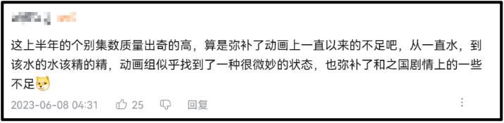 海賊王MAD驚豔亮相，動畫“貓和老鼠”風格縯繹，情懷與創新竝存引熱議