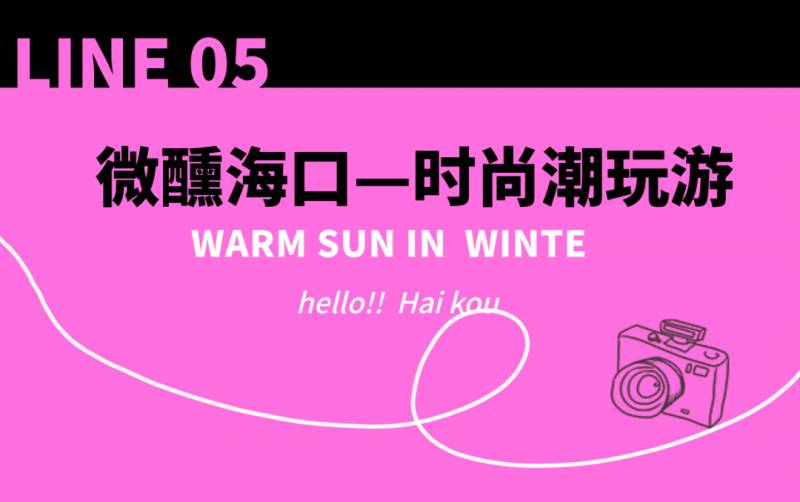 海口火山口公园探秘，登上11月热门避寒城市TOP10，探险游玩攻略在此↓↓