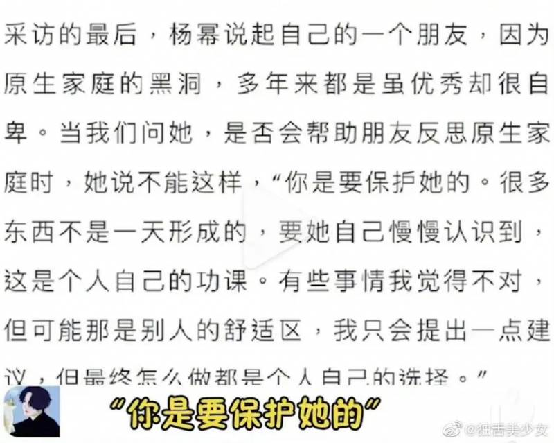 为什么这么多人讨厌杨幂，我不明白到底是什么样的一群人，对她持有偏见与恶意？