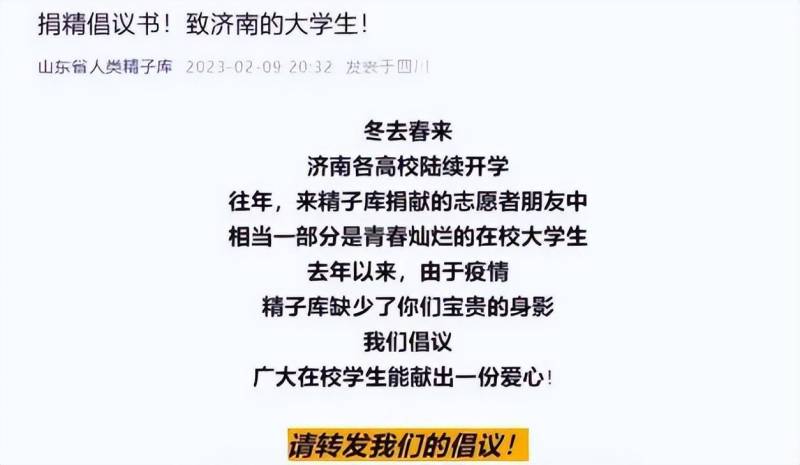 精子告急，多地人类精子库告急，生育难题背后的多元因素解析