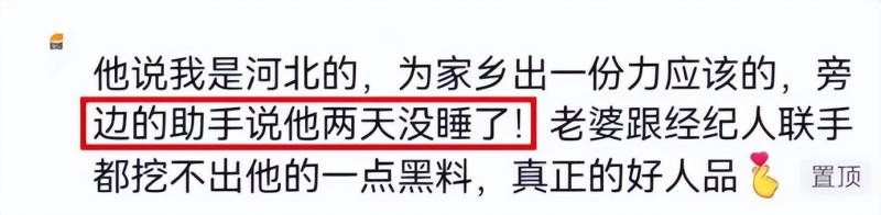 中国星跳跃黄圣依挑战3米台跳水，惊艳众人！网友，女神玩水，何须远方，宛如涿州仙境！