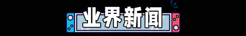 任天堂俱乐部的微博，港服秋季折扣火热进行中！两款《猎天使魔女》喜迎中文更新，玩家们不容错过！