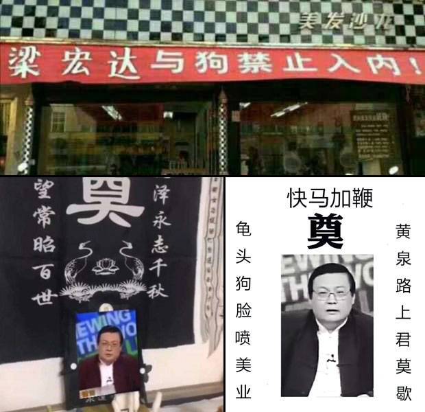 《老梁观世界》，深入剖析梁宏达事件，揭示炒作背后的真相？