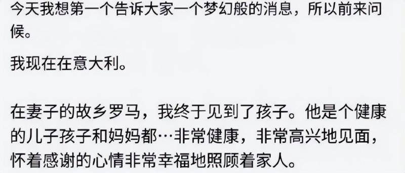 宋仲基官宣混血儿子出生，家庭添新成员令人喜悦，今年1月甜蜜领证，遗憾未能陪伴妻子生产