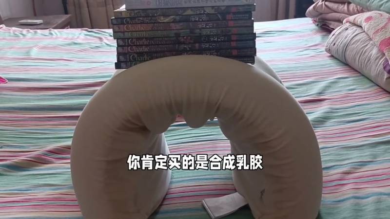 素万天然乳胶U型枕，#163元的经济之选还是#素万490的品质之选#，你的颈椎值得哪一个？