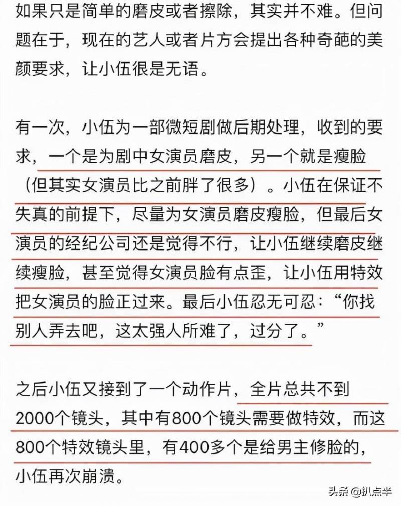 明道电视剧再掀热潮，重温经典“霸总”魅力，素人女主角原来是他们的初恋故事！