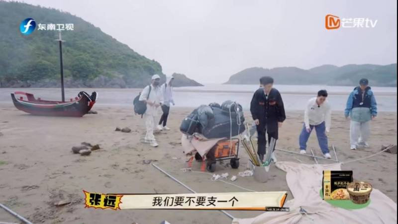 陸虎《很扯的雨天》純享，0713男團雨天蹭飯大作戰，能否成功？