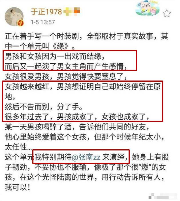 陈妍希感情纷争不断，数次插足传闻，陈晓全程黑脸有因