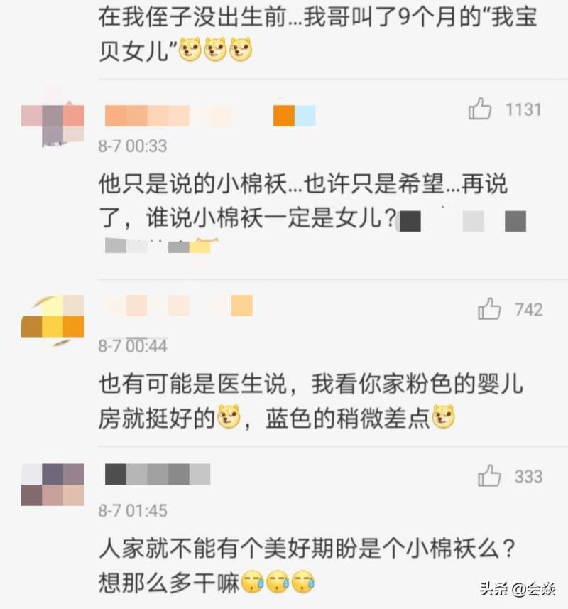 许昕说把金牌送给即将出生的女儿这份分量很重，引来不少争议，本尊幽默回复，“这只是个开始，未来还要为她赢更多荣誉”