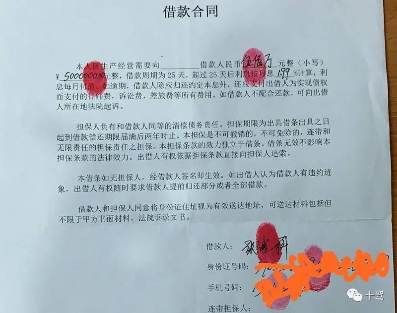 李微敖向景甜致歉，诚挚道歉获女方原谅，双方达成和解