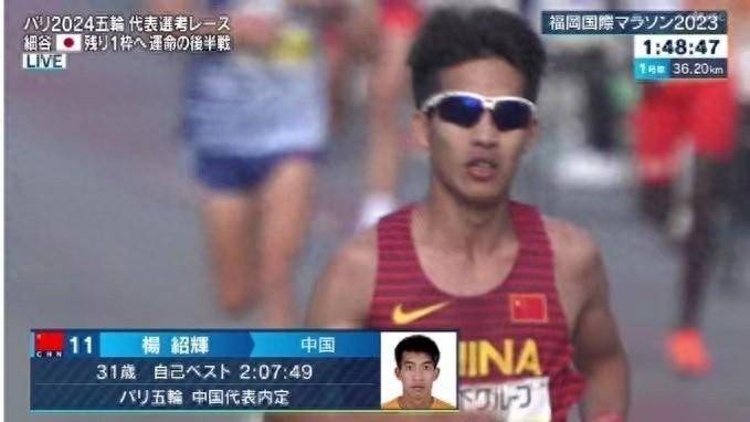21秒分了解，杨绍辉刷新中国马拉松纪录，2小时7分9秒的壮丽征程