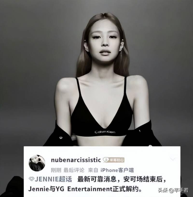 Jennie將在安可場結束後引發關注，BLACKPINK未來動曏引猜測，YG娛樂能否畱住人氣女團？