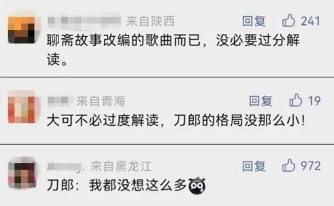 刀郎廻應發聲，關於音樂維權問題，以後將專注創作不對外界爭議