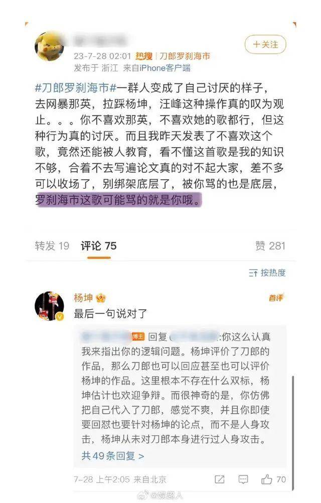 刀郎回应发声，关于音乐维权问题，以后将专注创作不对外界争议