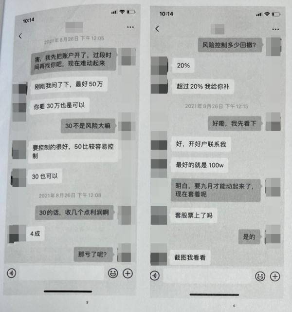 71爱买网的微博，女子轻信炒期货，71万变11万，法院判定受托人负八成责任，警惕网络投资风险！