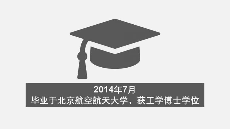 16秒分了解我国航天新里程，嫦娥探月工程最新进展