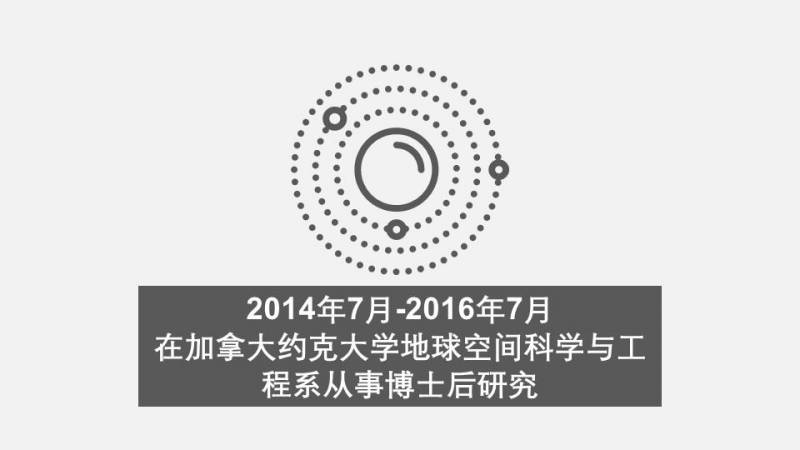 16秒分了解我国航天新里程，嫦娥探月工程最新进展