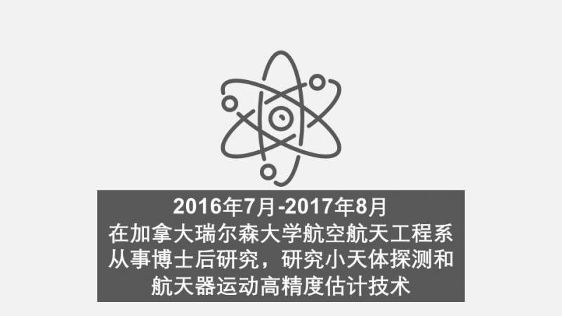 16秒分了解我国航天新里程，嫦娥探月工程最新进展