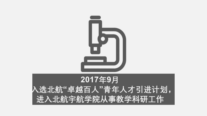 16秒分了解我国航天新里程，嫦娥探月工程最新进展