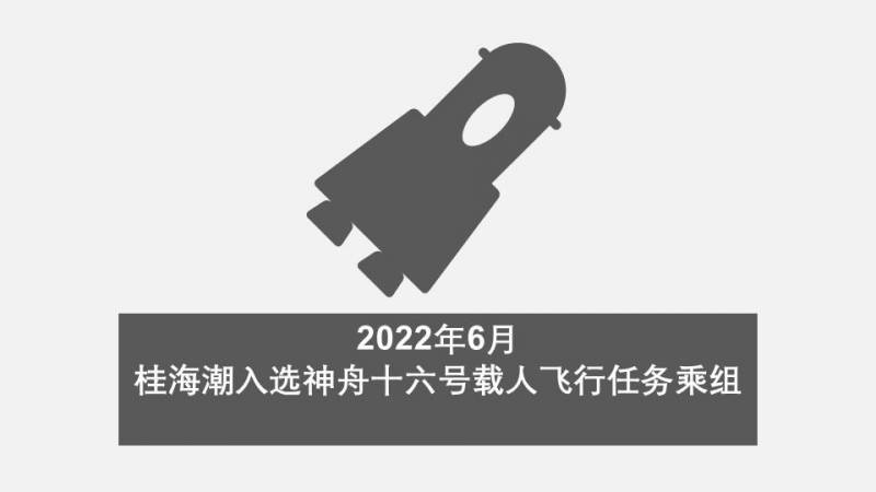 16秒分了解我国航天新里程，嫦娥探月工程最新进展