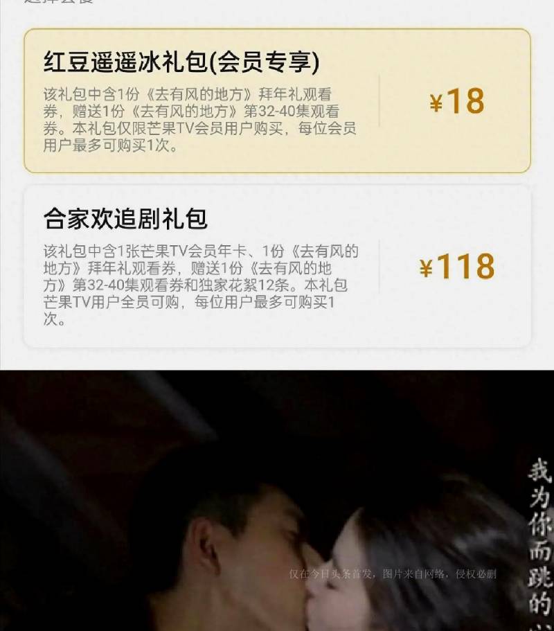 《去有你的地方》大结局，携手共度余生，李明杨晓甜蜜完婚，两家人共聚一堂见证爱情时刻。