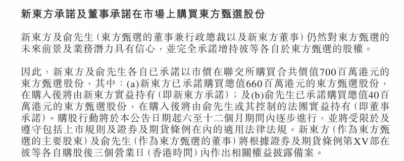 人气爆表！刘德华惊喜亮相董宇辉直播间唱响“恭喜发财”，30万张电影票瞬间售罄！宁浩透露，我妈是董宇辉的铁杆粉丝……