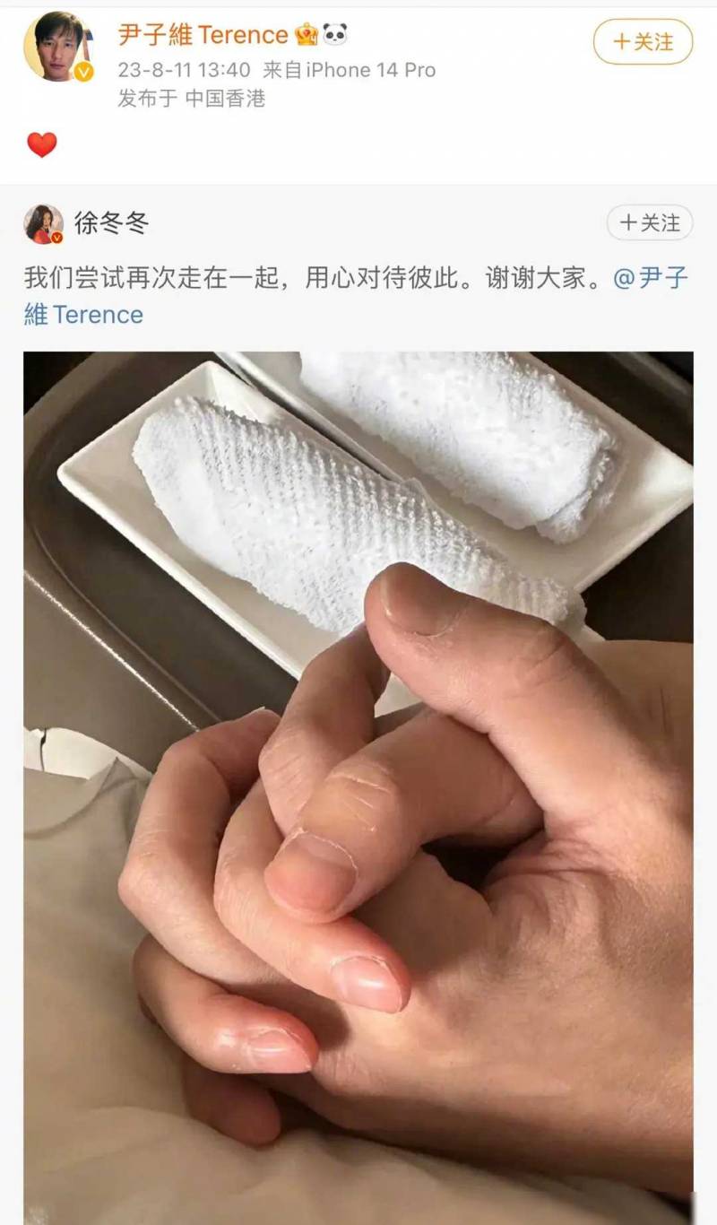 曝尹子维出动百万钻戒与徐冬冬订婚成功，四年前曾求婚见家长，爱情长跑终修成正果！