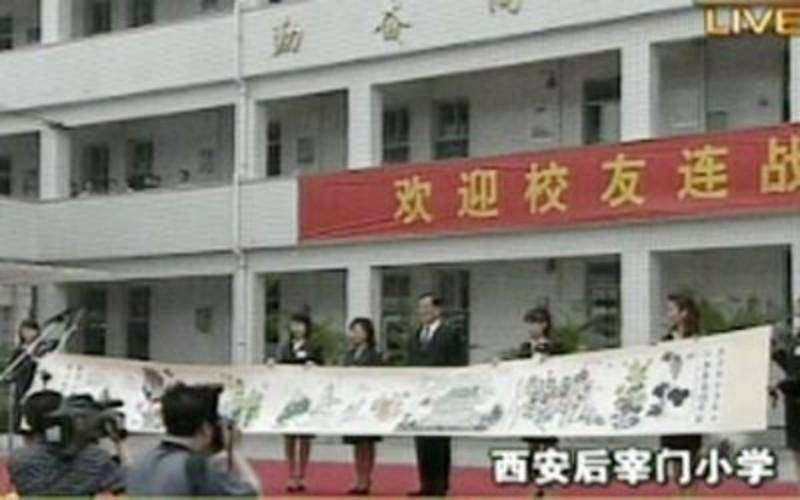 2005年4月連戰訪問大陸，促進兩岸關系發展，自稱堂堂正正中國人，西安母校歡迎節目展現民族情感引熱議