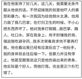 上海大学研究生的微博引发热议，校方紧急回应疑似不当行为