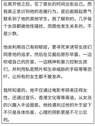 上海大学研究生的微博引发热议，校方紧急回应疑似不当行为