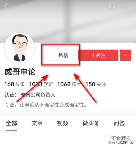 历年必考的申论热点，公考申论的10大核心议题，你都深入理解了吗？