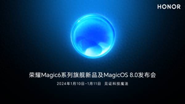荣耀Magicos的微博，【全新升级！荣耀MagicOS正式命名“魔法OS”，智慧体验再上一层楼】