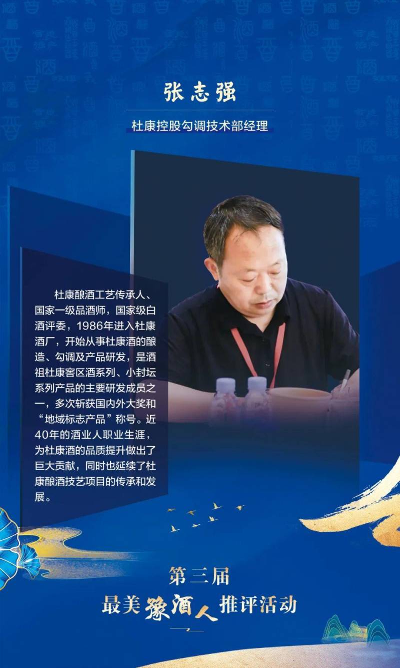 演员张志强的微博，光影逐梦不忘初心，舞台人生熠熠生辉丨影视匠人张志强荣获“最受观众喜爱男演员”称号！