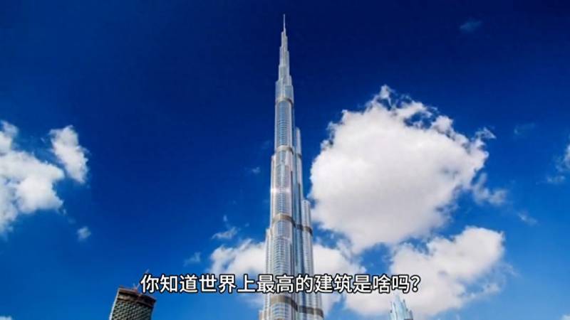 它是儅年世界最高建築——上海環球金融中心榮光再現