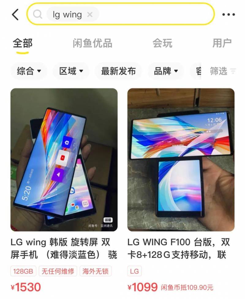 夏普AQUOS R7惊艳亮相，难道这就是2022年旗舰手机的极致代表？洋垃圾天花板再升级！