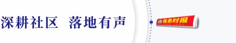 华景社区网的微博，【环保行动】华景社区温馨倡议，垃圾分类，让家园更美，请您携手助力！