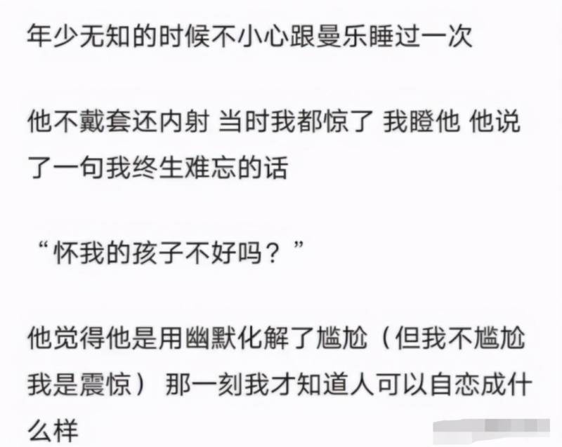 张哲轩为什么叫张曼乐，背后故事令人好奇，他与影后马思纯的恋情究竟隐藏了多少底气？