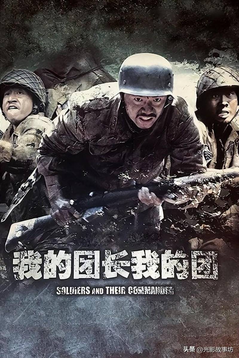 《我的坦克我的团之巅峰挑战》，铁血荣光，跨越世纪见证中国军旅剧的新高度