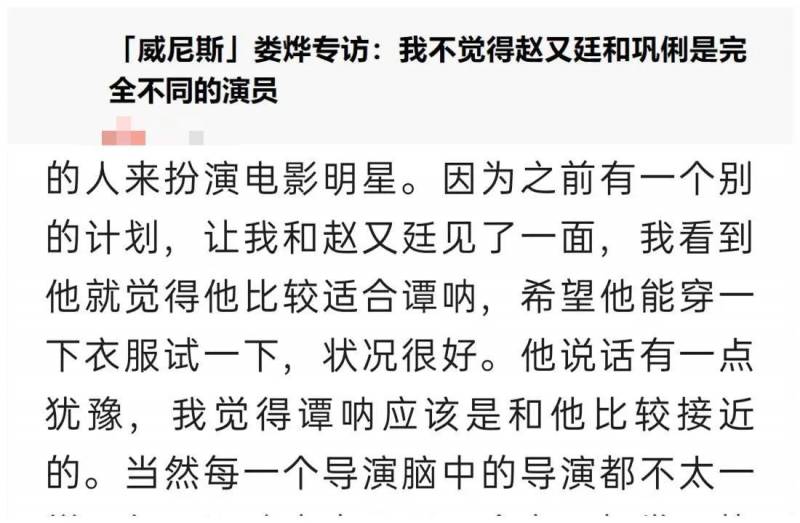 赵又廷上康熙来了搞笑合集，笑星潜力股的成长之路 考虑到标题字数限制，可以进一步简化为，赵又廷康熙搞笑秀，笑星蜕变之路