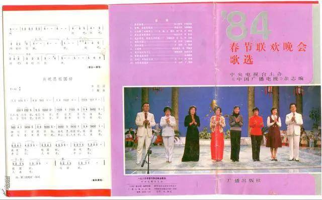1991年廣東春晚，港台歌手齊聚一堂