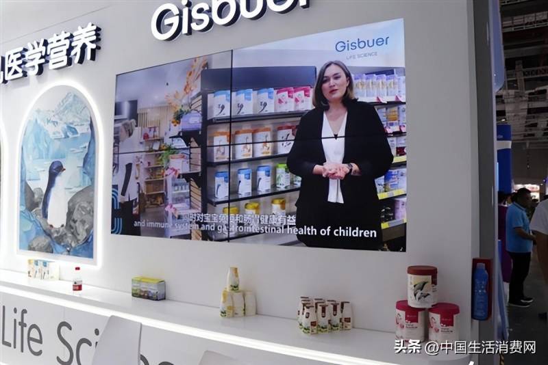 Gisbuer吉斯本有机GoGoUp 儿童奶粉，母婴市场新增长点