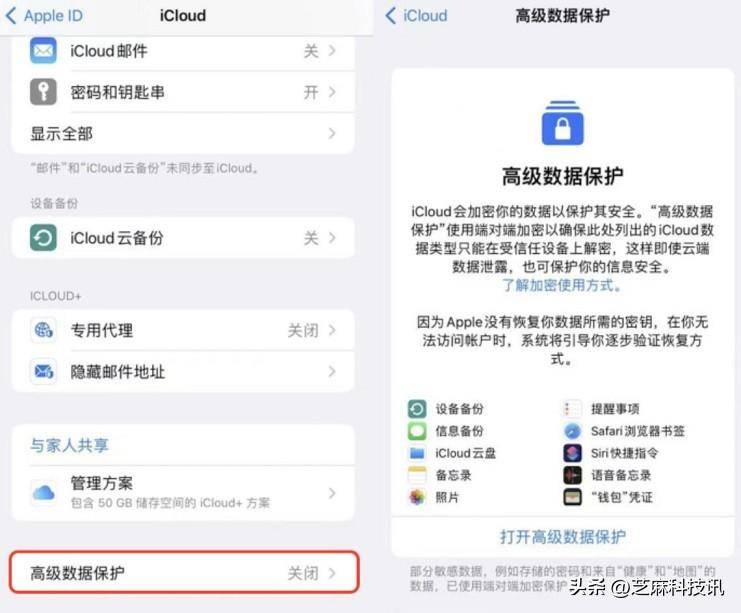 苹果iOS16.3准正式版评测，是否值得升级？