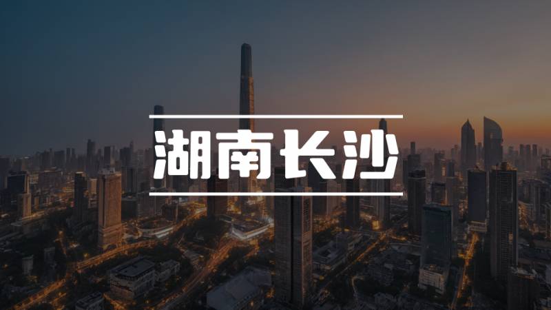 武汉市留学生最新引才政策来啦，长江中游人才汇聚