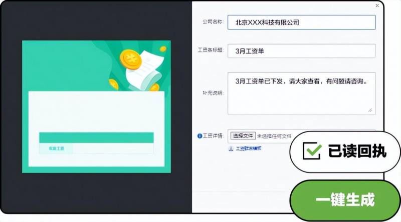 网易企业邮箱五大特色能力，助力企业高效沟通管理