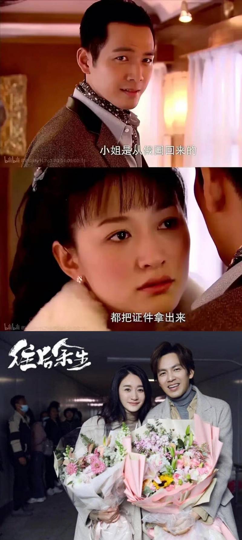 钟汉良【秘密花园】杭州宣传，演绎才子情深邂逅花城佳话