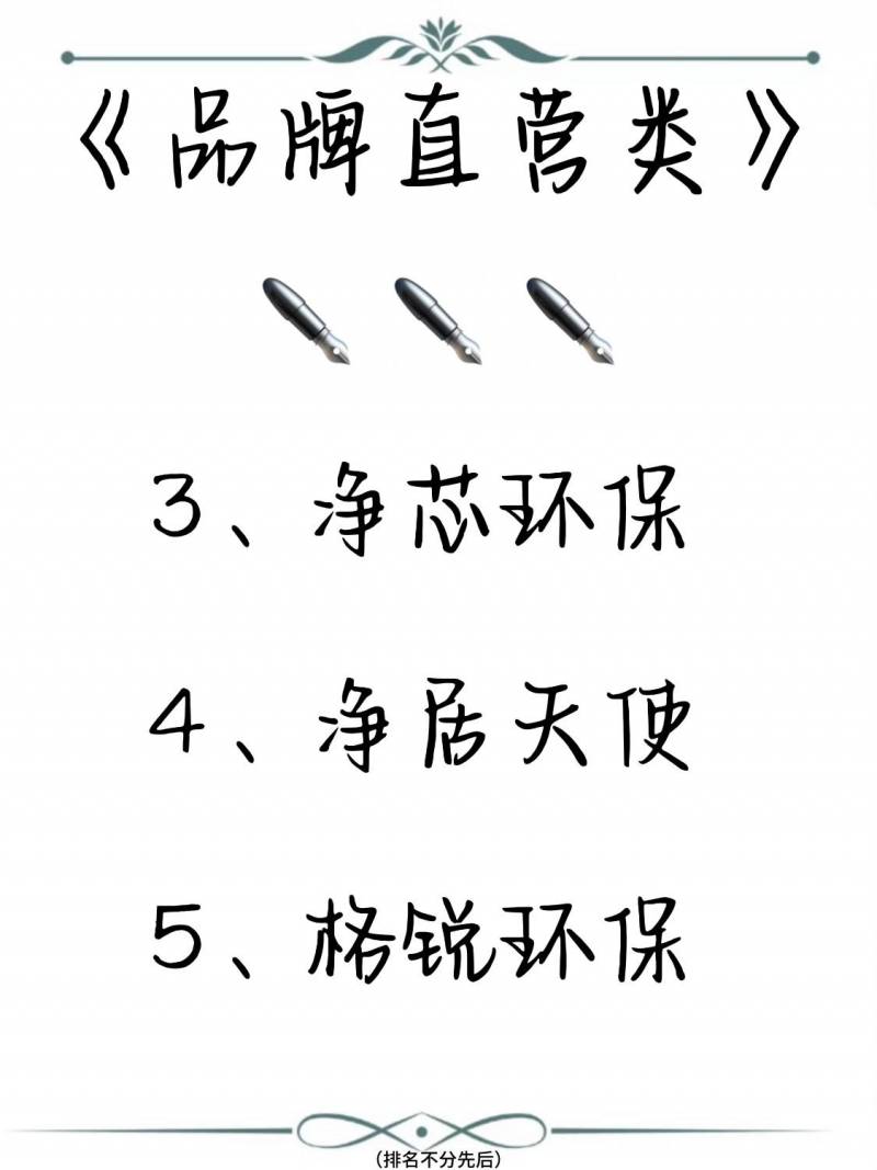 绿色亿家除甲醛机构微博推荐，靠谱室内甲醛治理，前十品牌选择