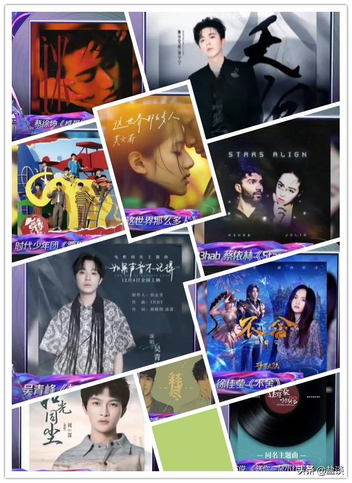 2021騰訊音樂娛樂盛典年度十大金曲榜單出爐