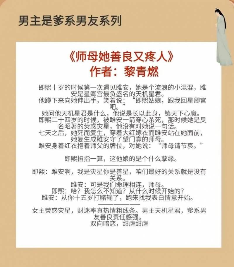 您收到一份来自爹系男友的独家宠爱，五本男主体贴入微的古言佳作，女主享受无尽宠溺！