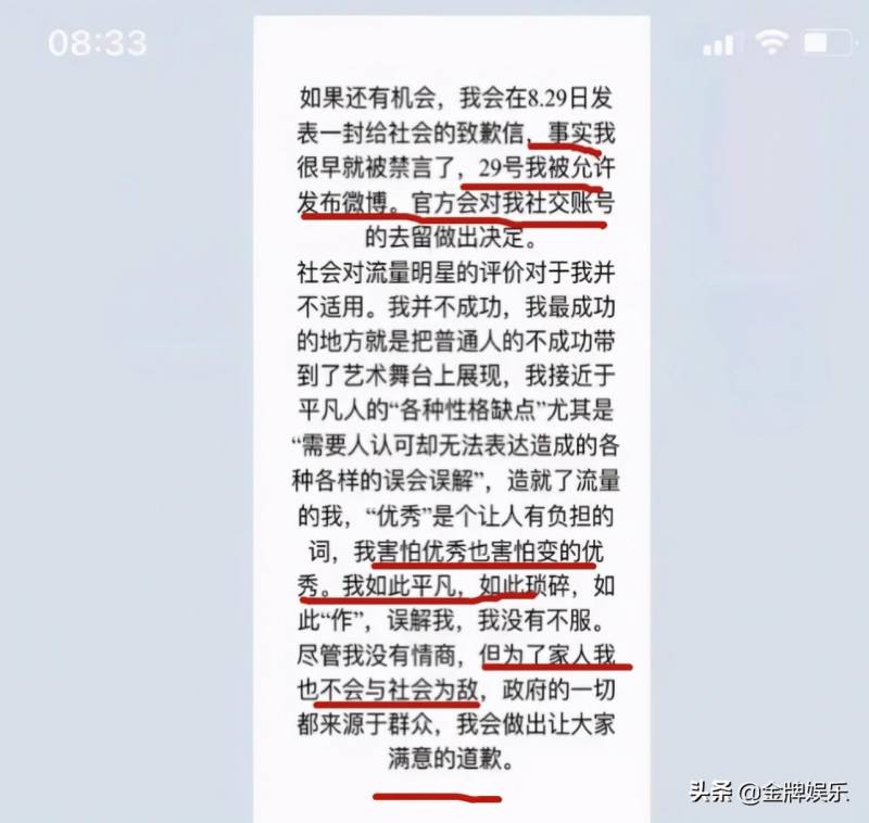 女演员郑爽的微博突发被封禁！女方发布感言，我就是个渴望爱的平凡人